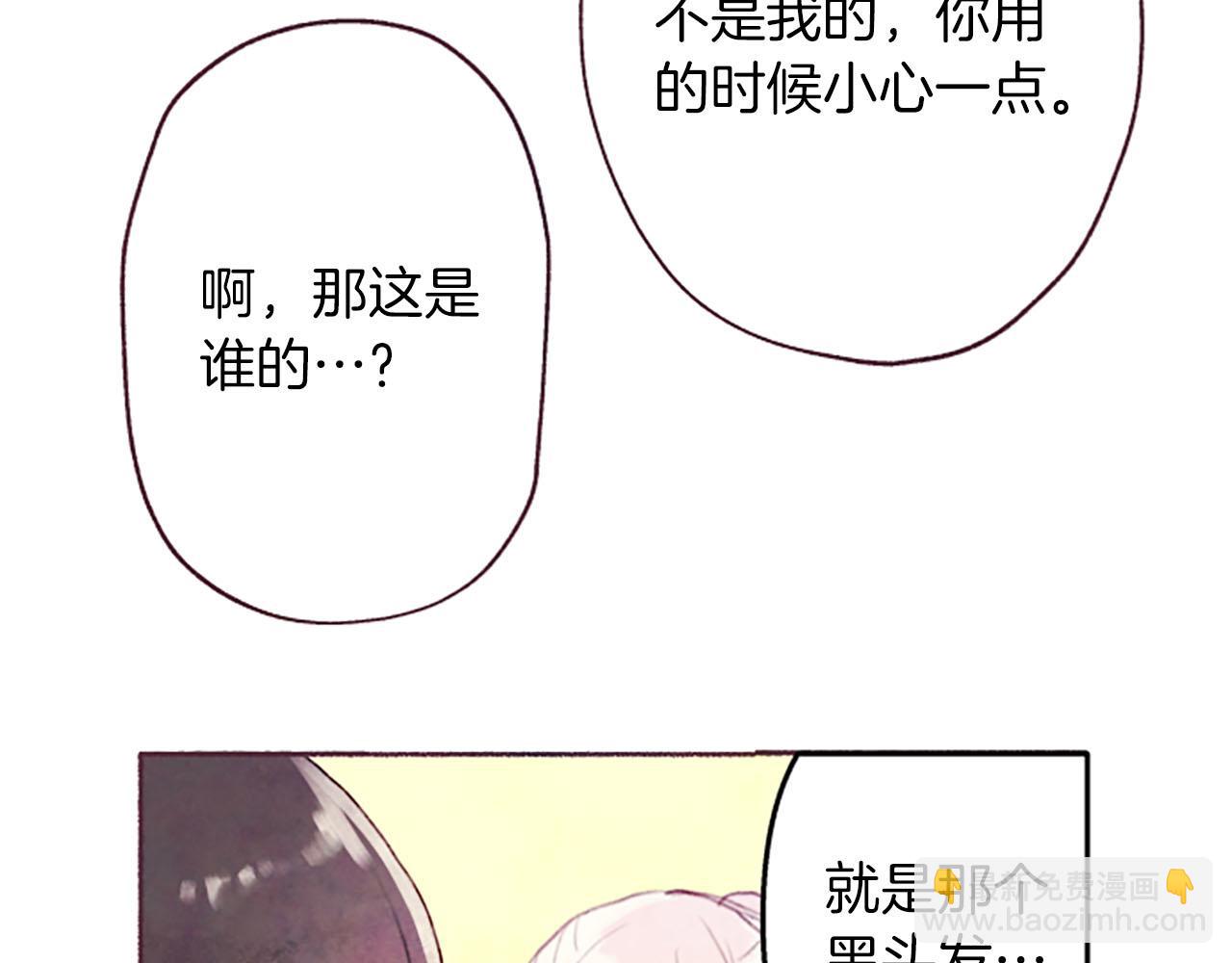第6话 红色41