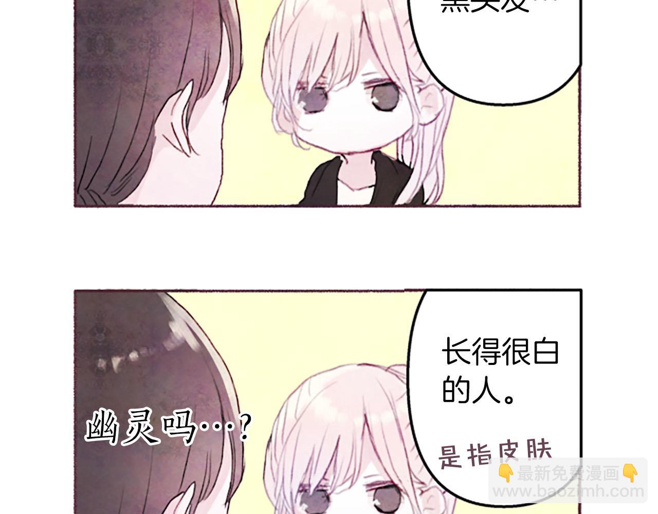 第6话 红色42