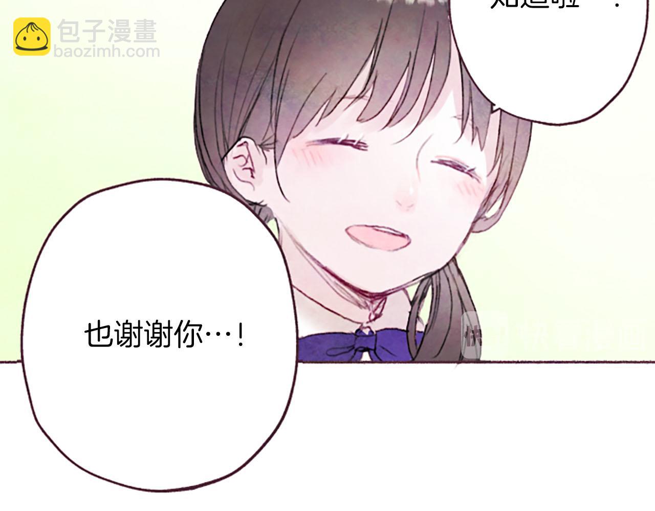 第6话 红色45