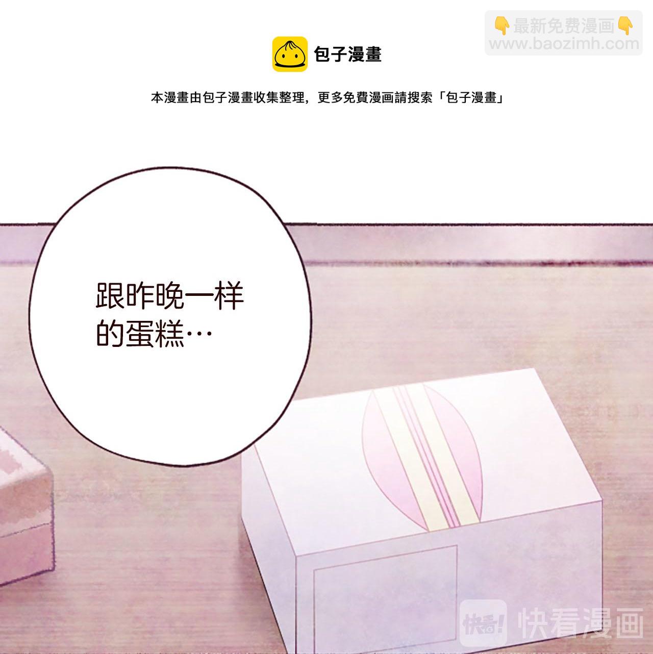 第6话 红色54