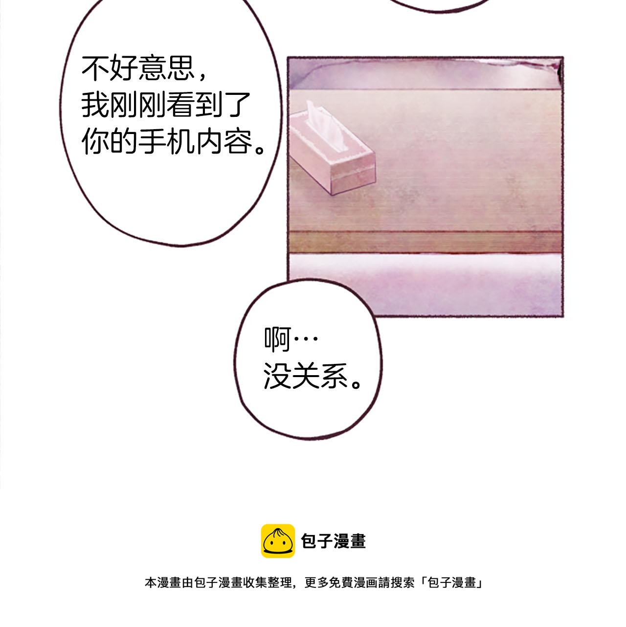 第6话 红色64