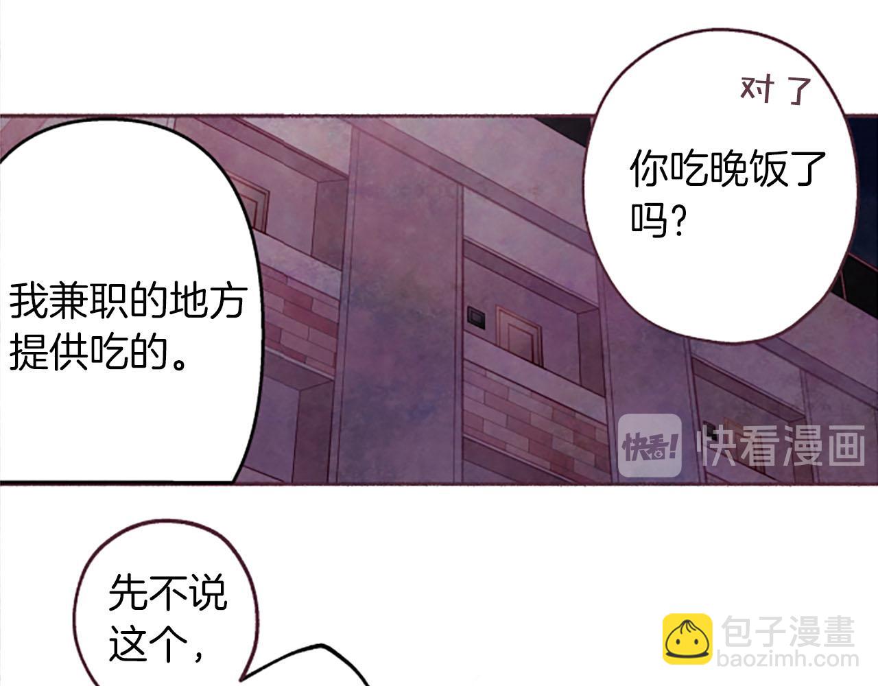 第6话 红色65