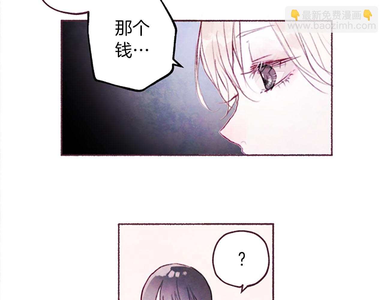 第6话 红色66