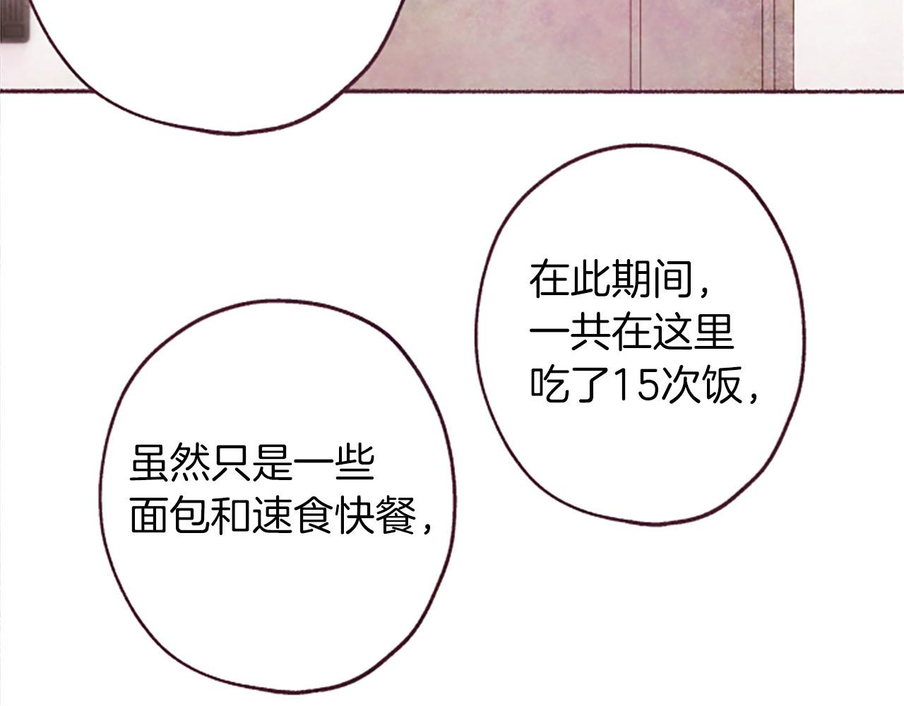 第6话 红色68