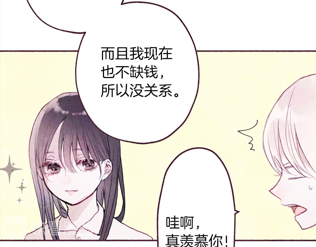 第6话 红色70