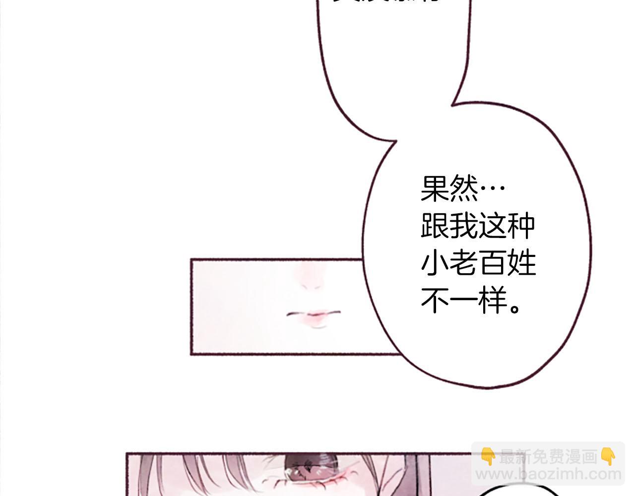 第6话 红色71