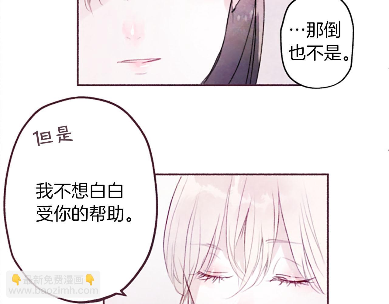 第6话 红色72