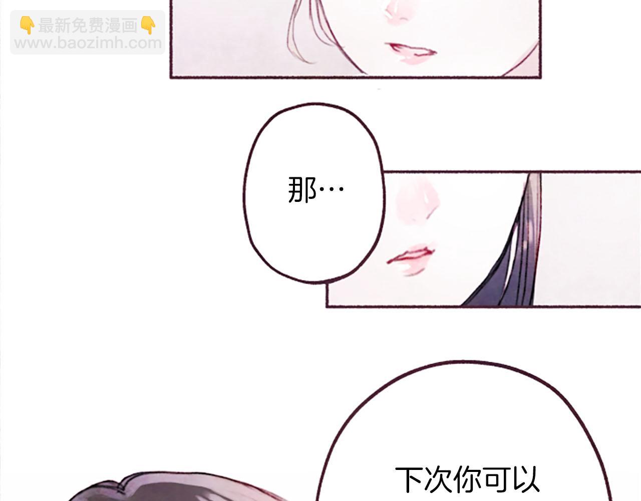 第6话 红色73