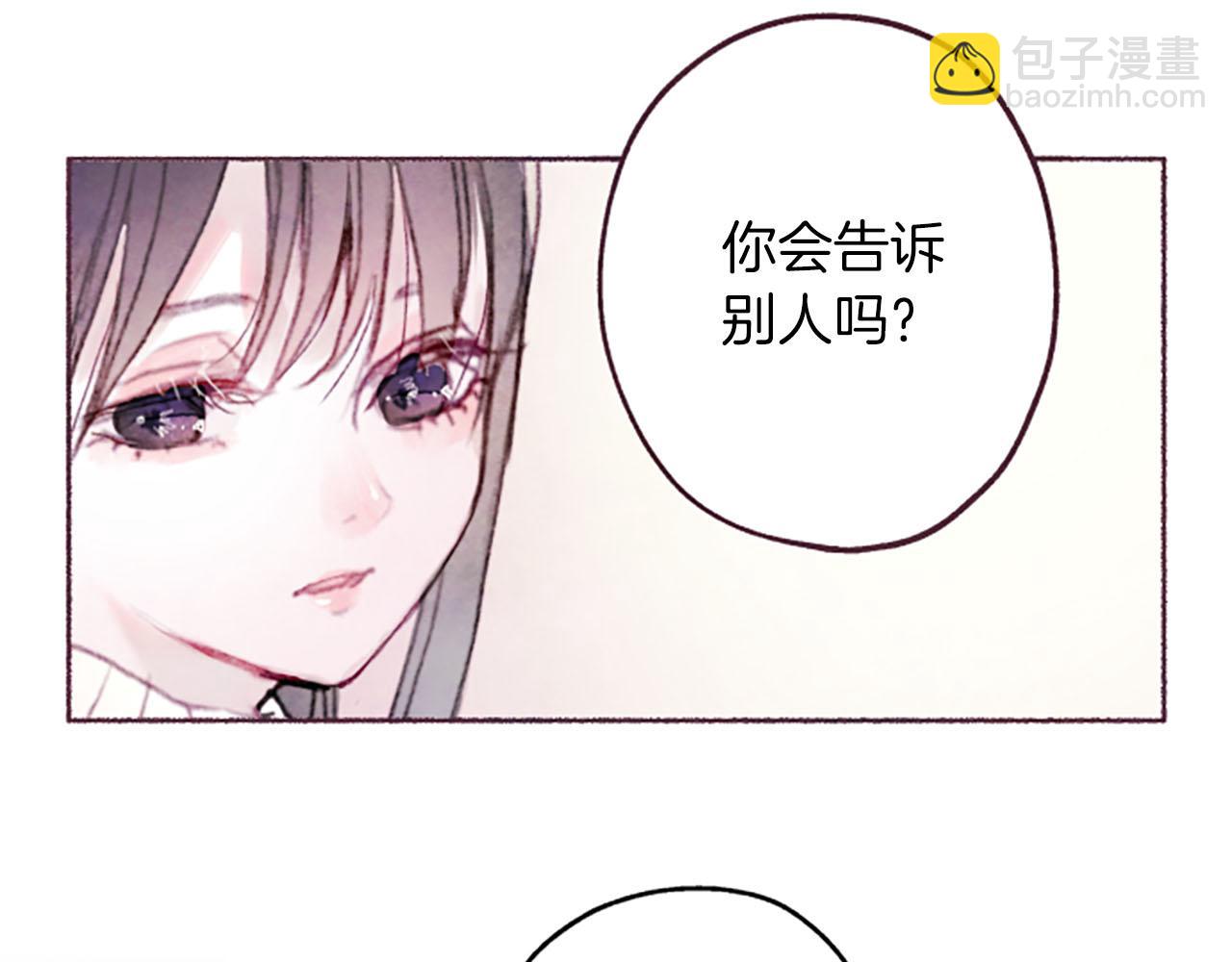 第6话 红色8