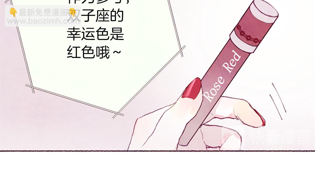 第6话 红色81