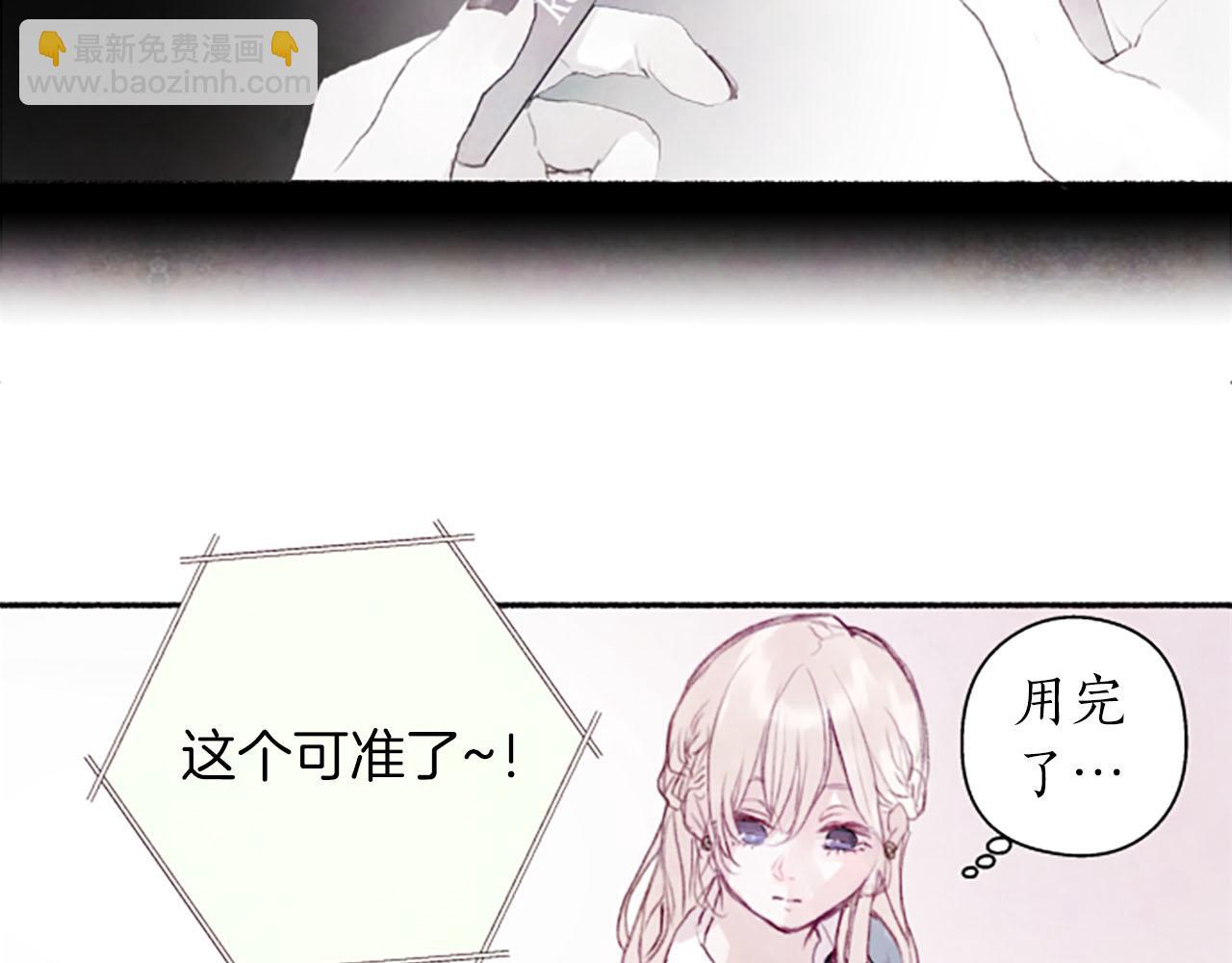 第6话 红色83