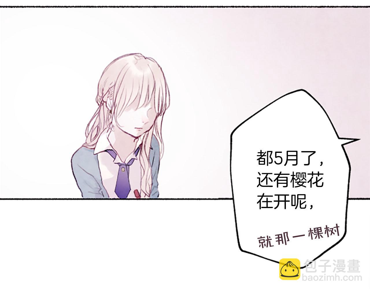 第6话 红色86