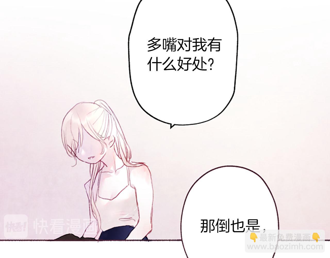 第6话 红色9