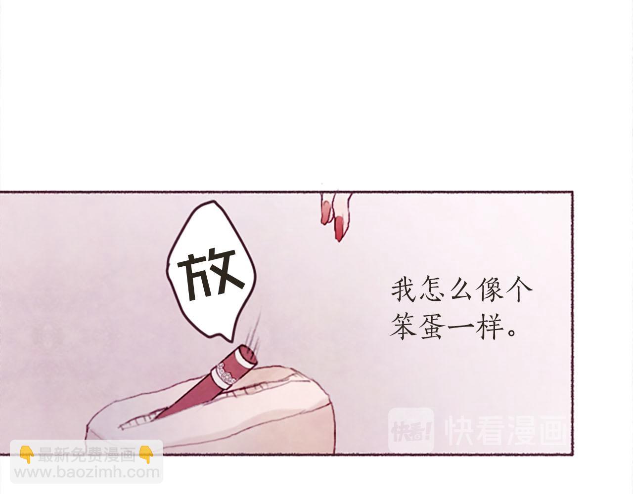 第6话 红色91