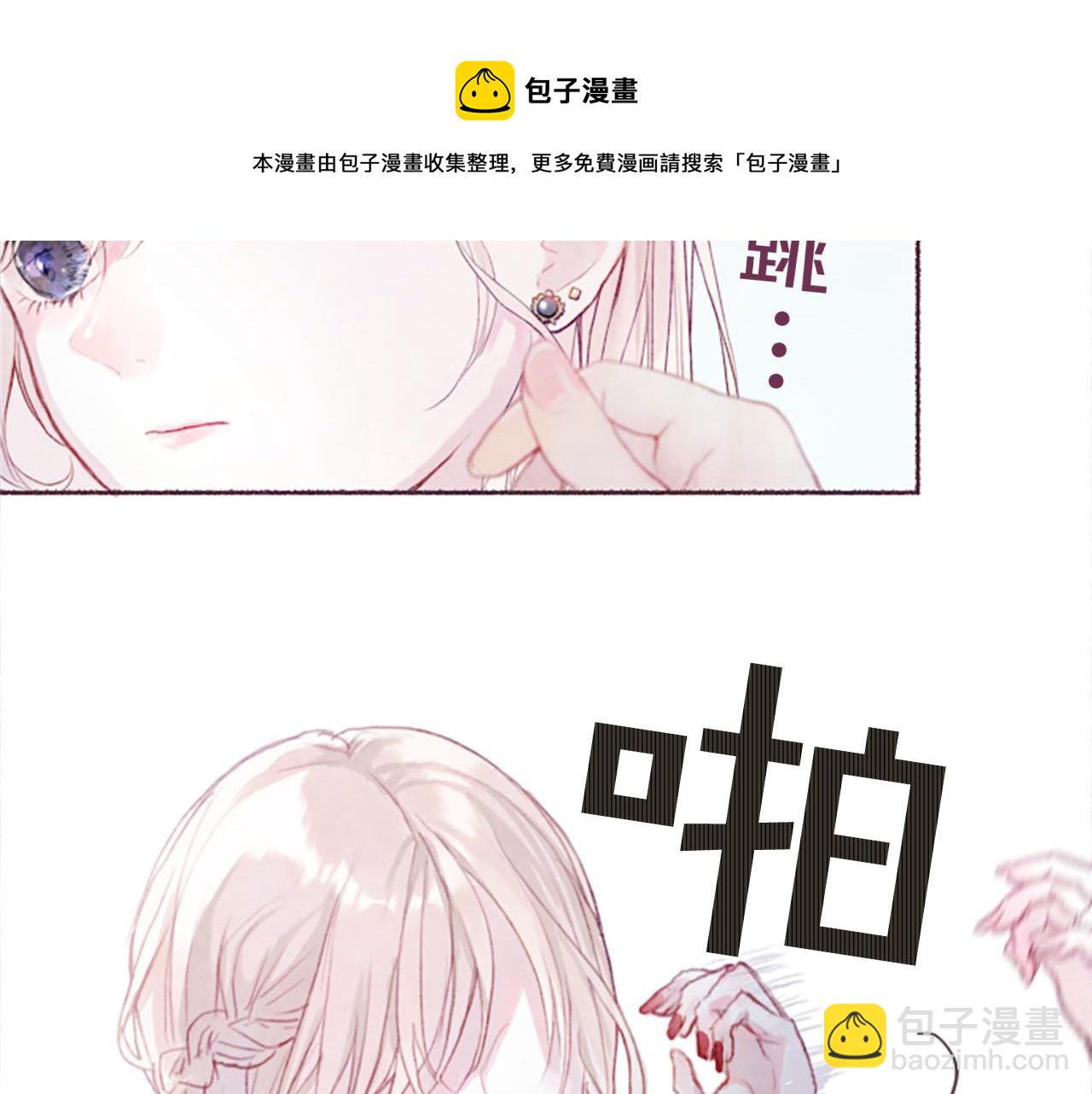 第6话 红色94