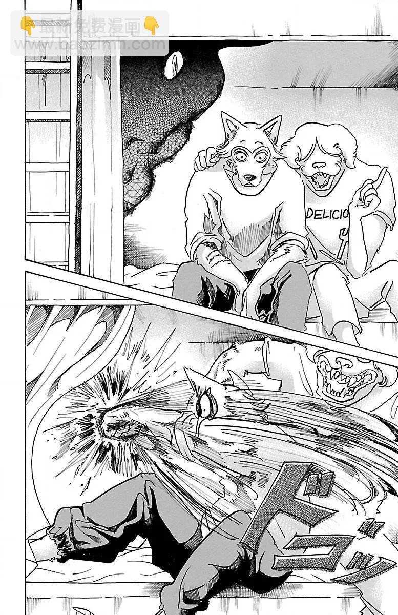 第54话 侧耳倾听细烟13