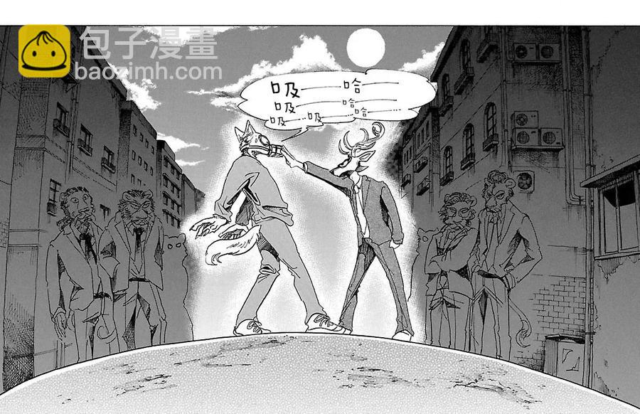 第75话 倒转你的钟摆时钟2