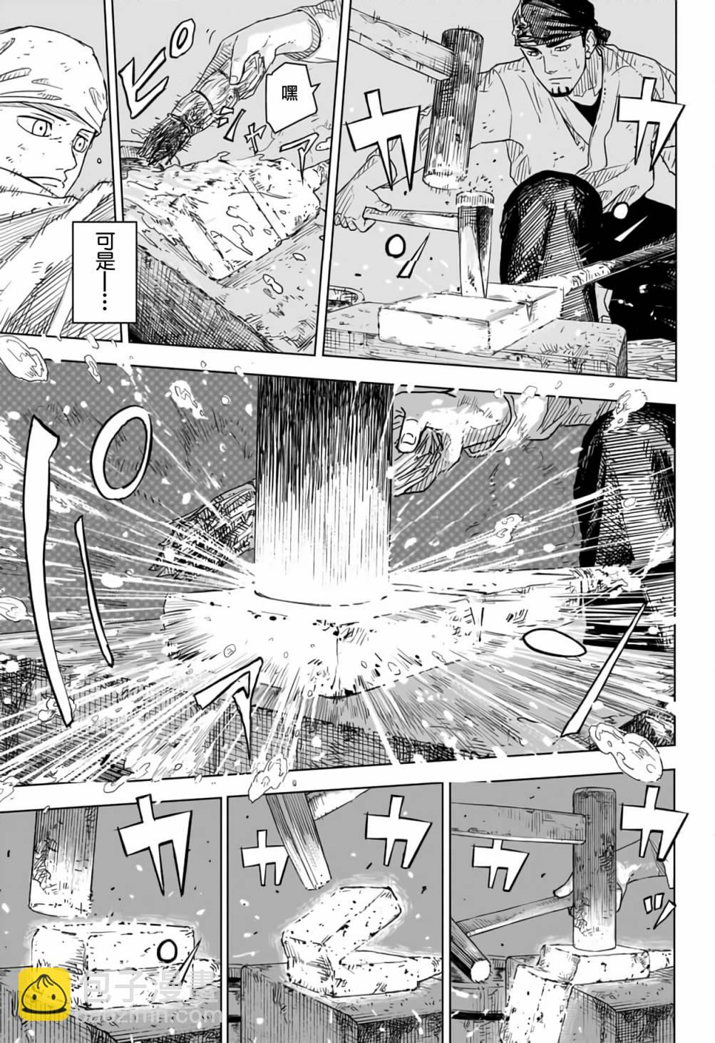 第01话10