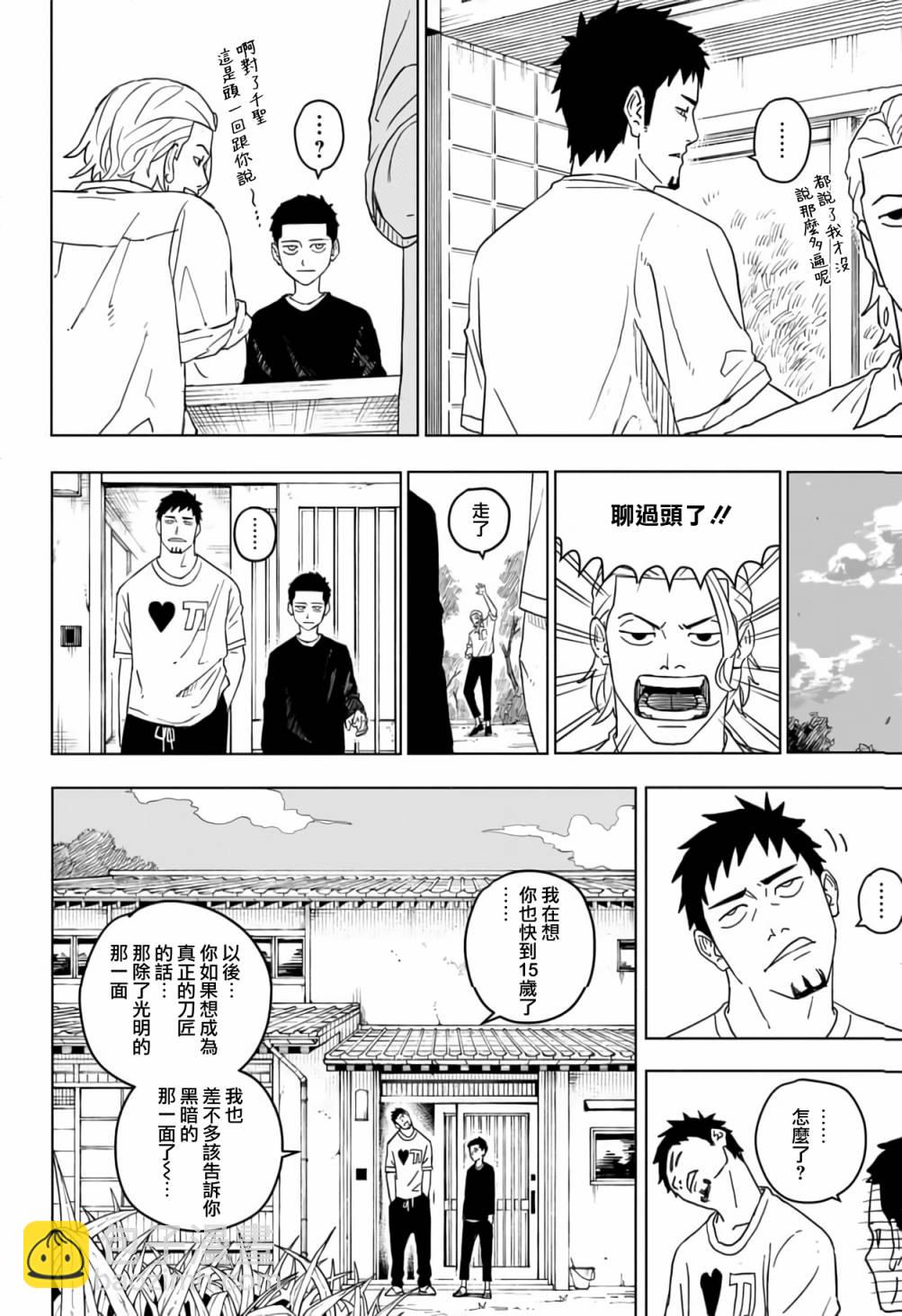 第01话15