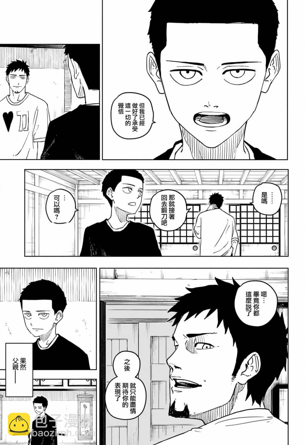 第01话20