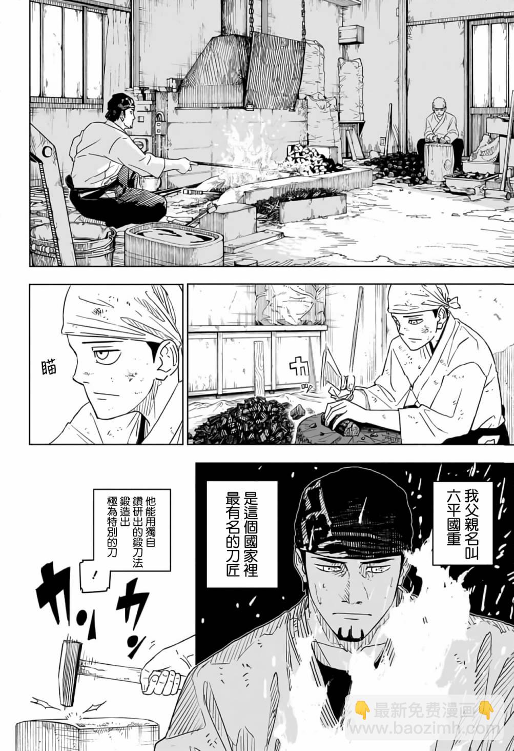 第01话3