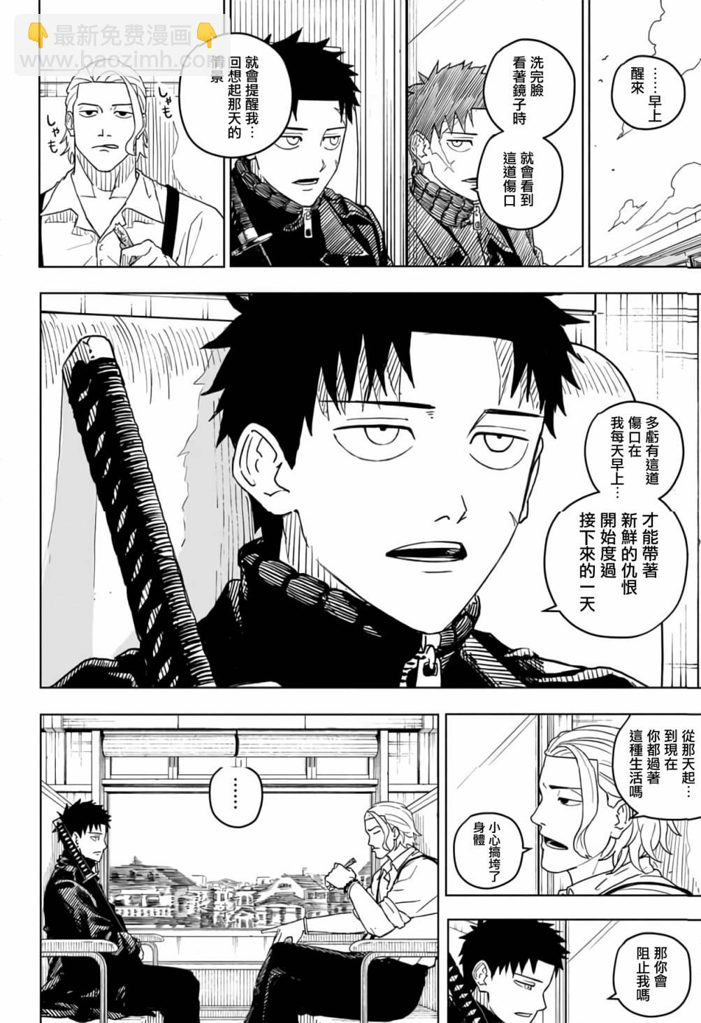 第01话31