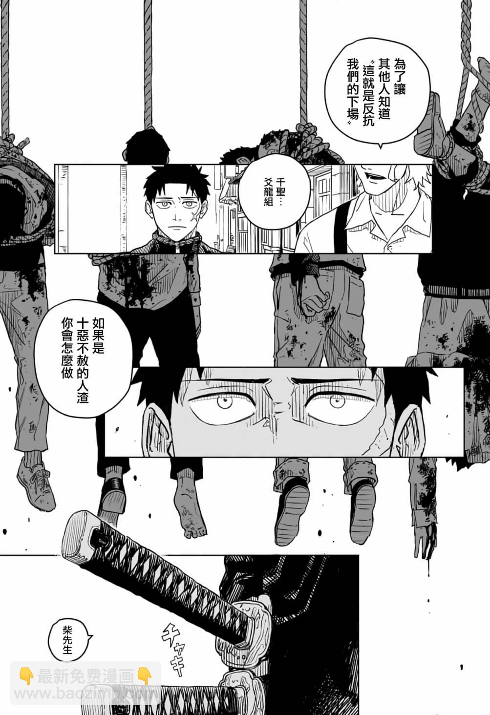 第01话34