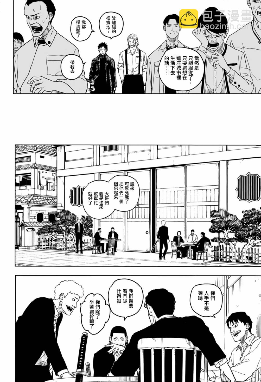 第01话35