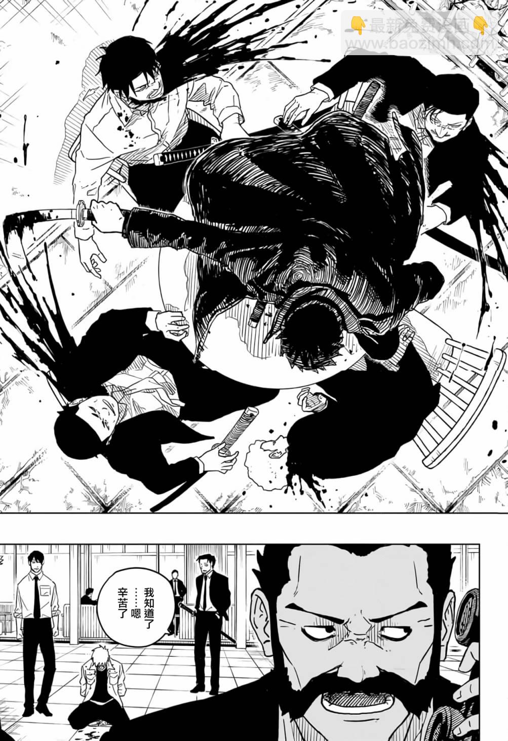 第01话38