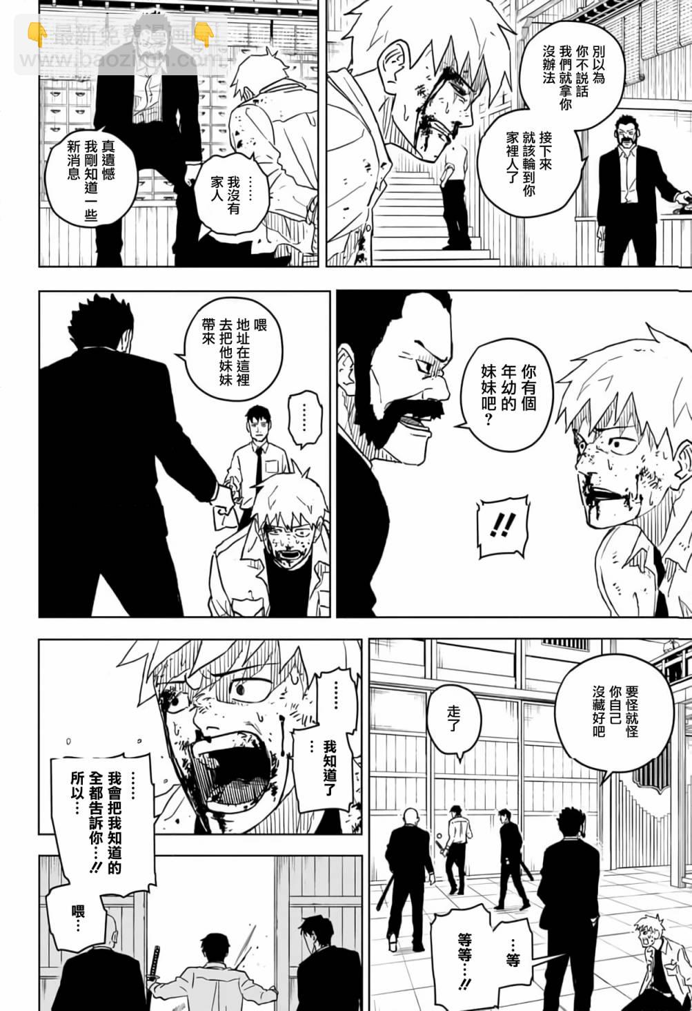 第01话39