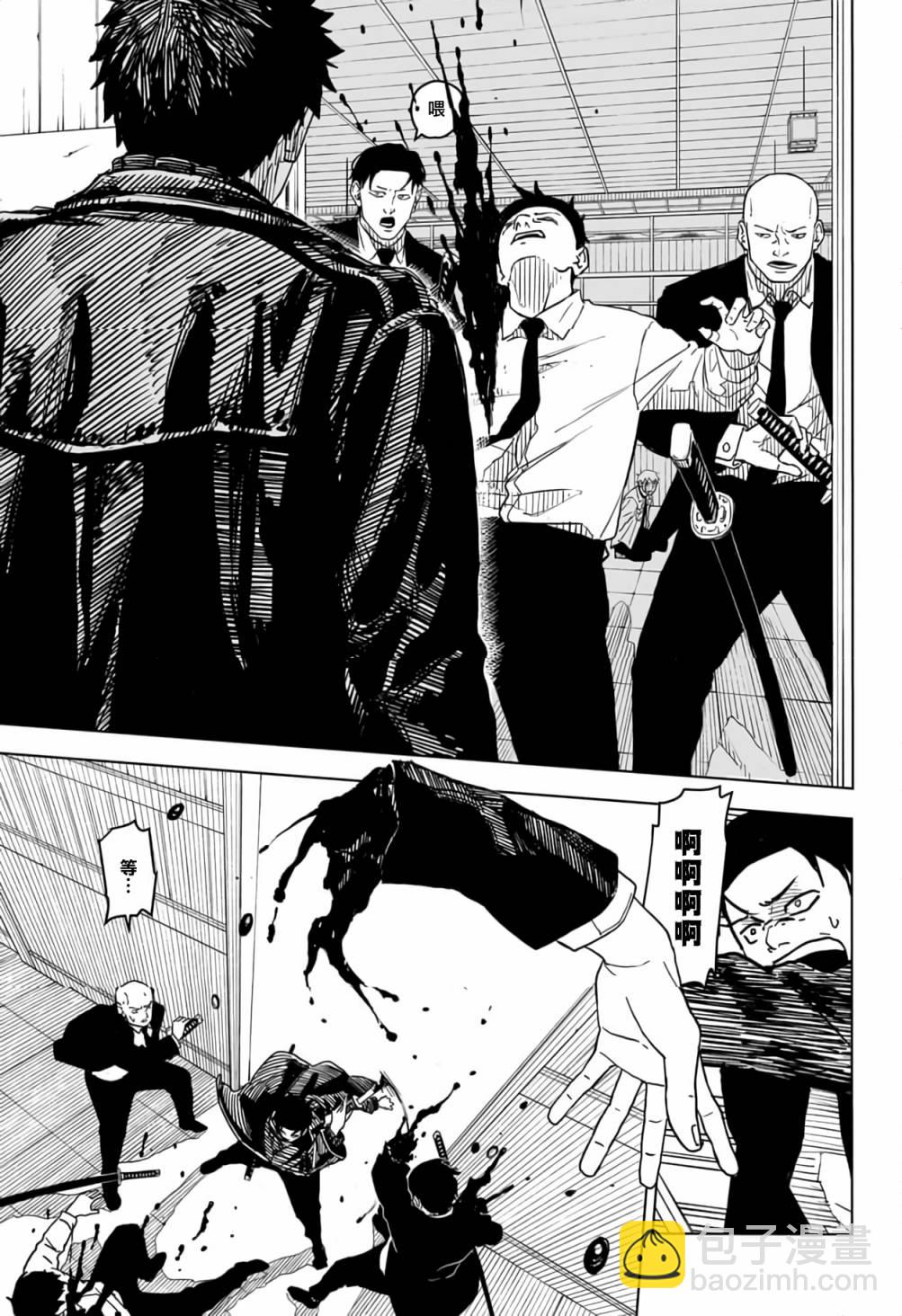 第01话40
