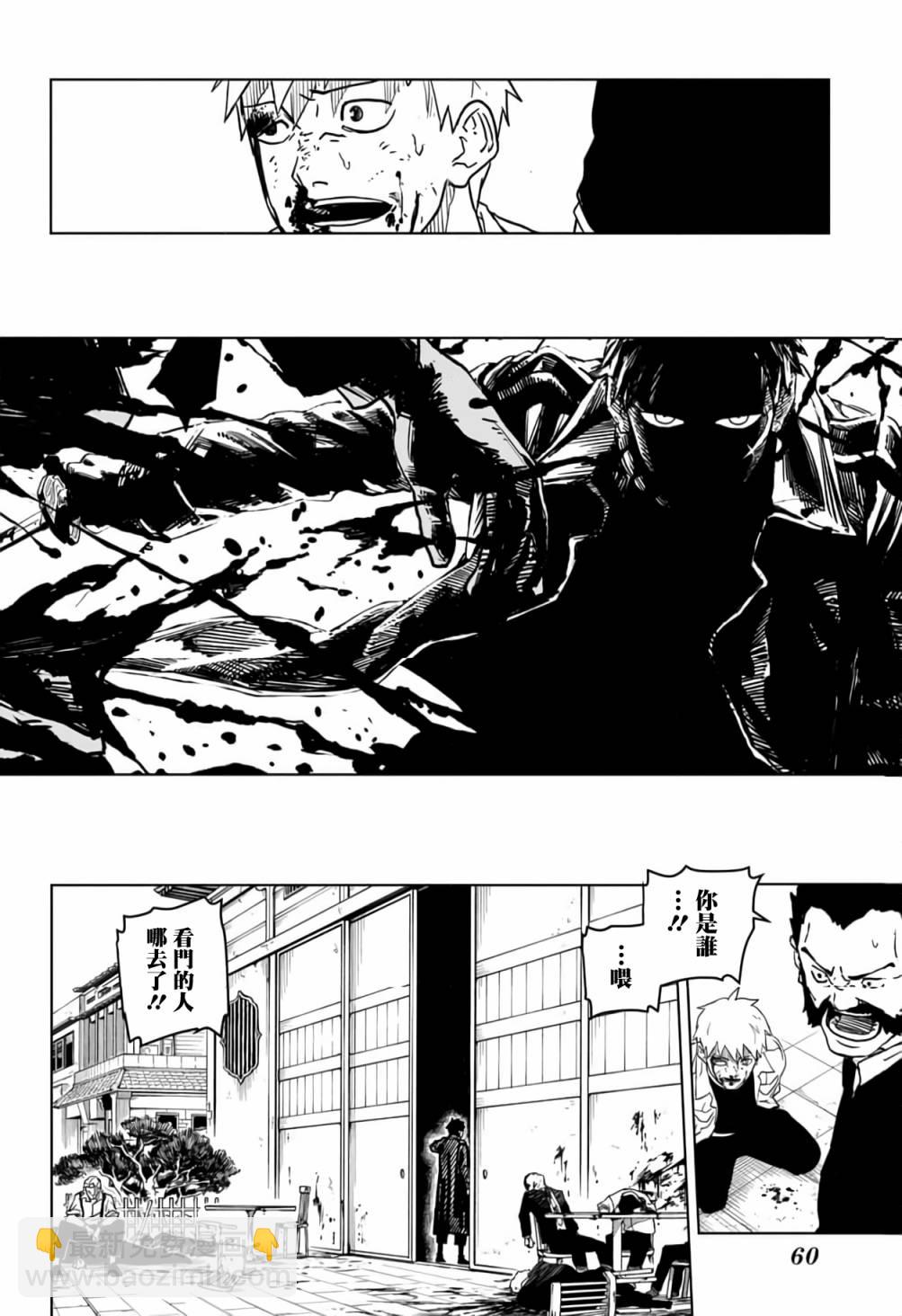 第01话41