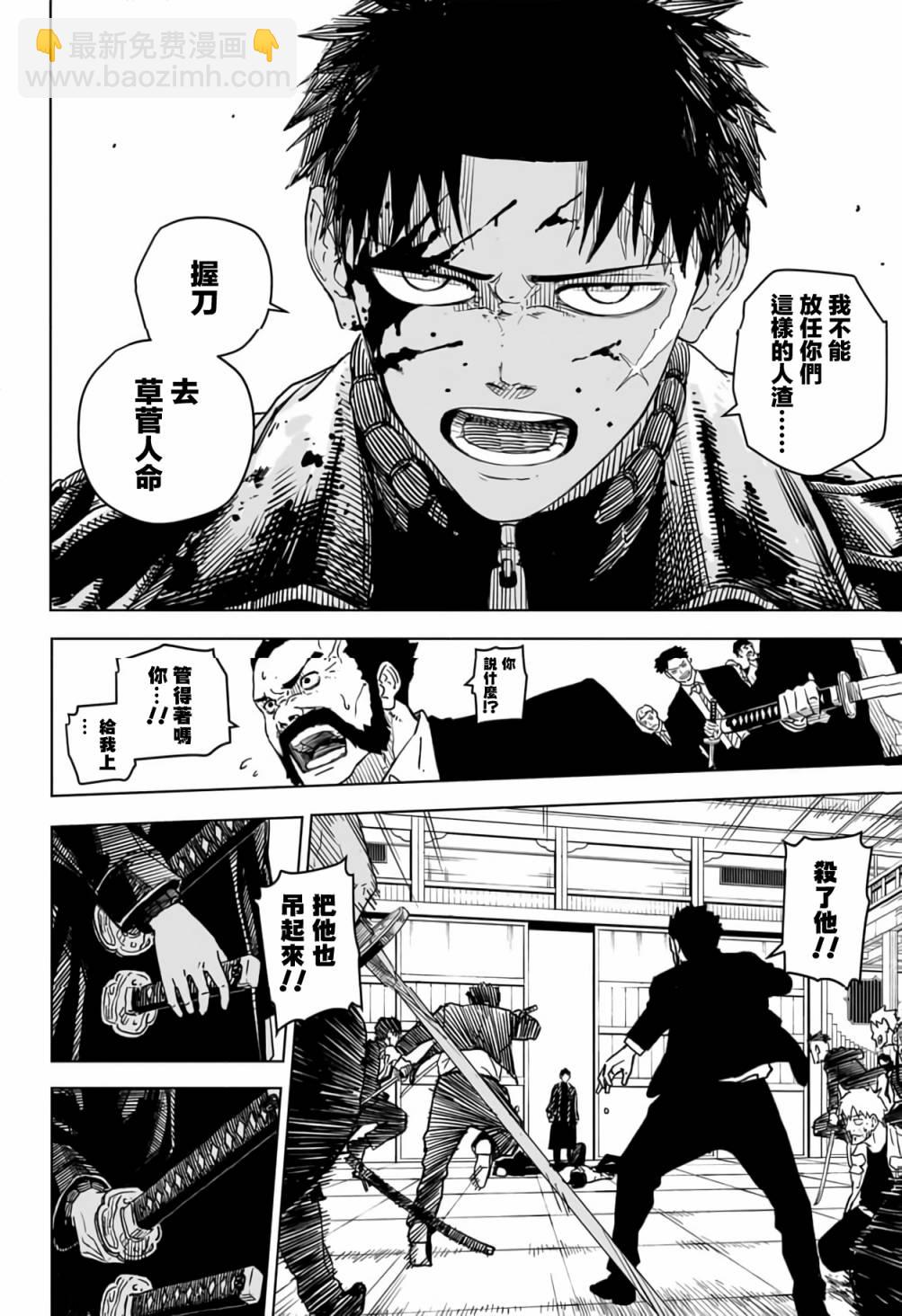 第01话43