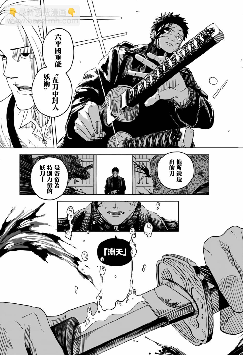 第01话44