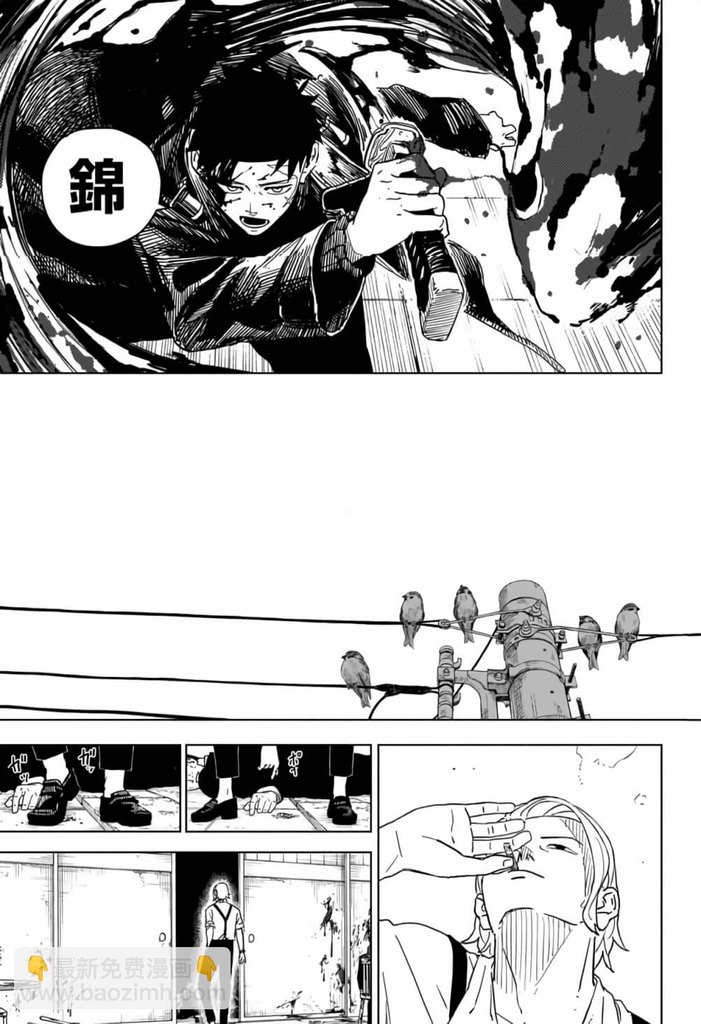 第01话52