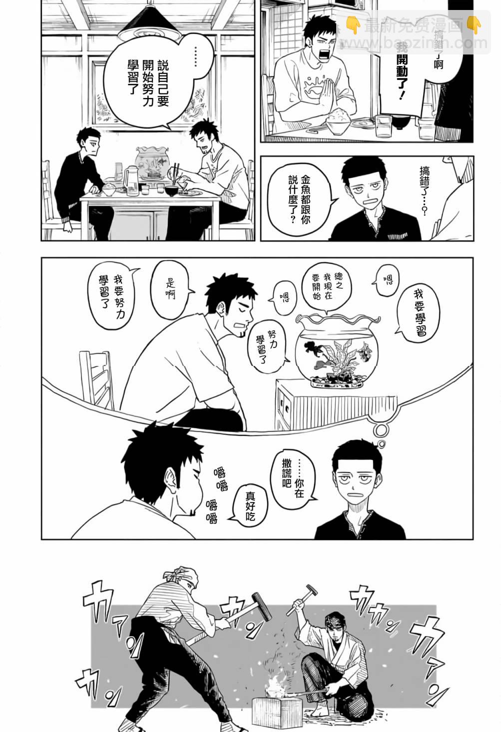 第01话6