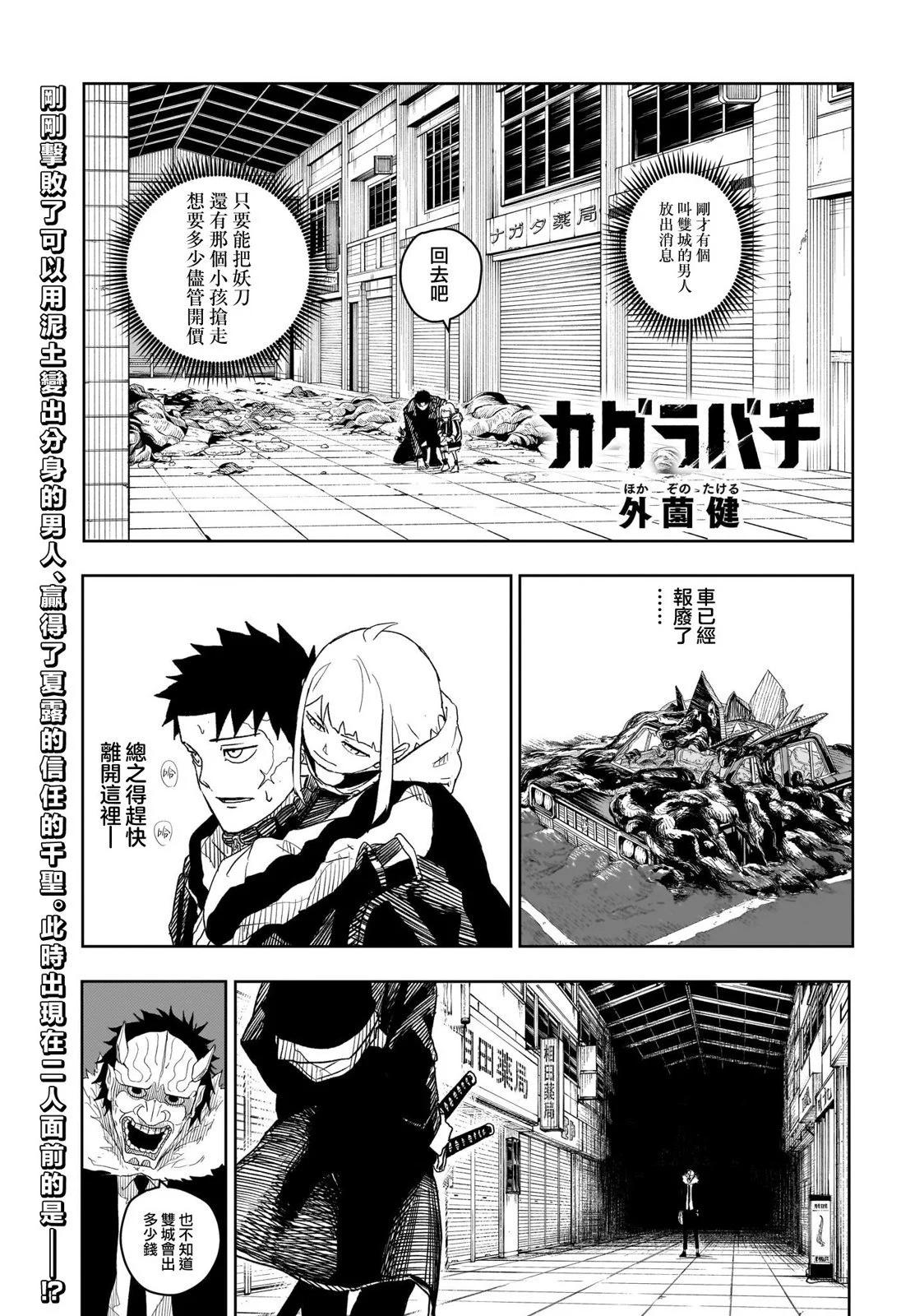 第07话0