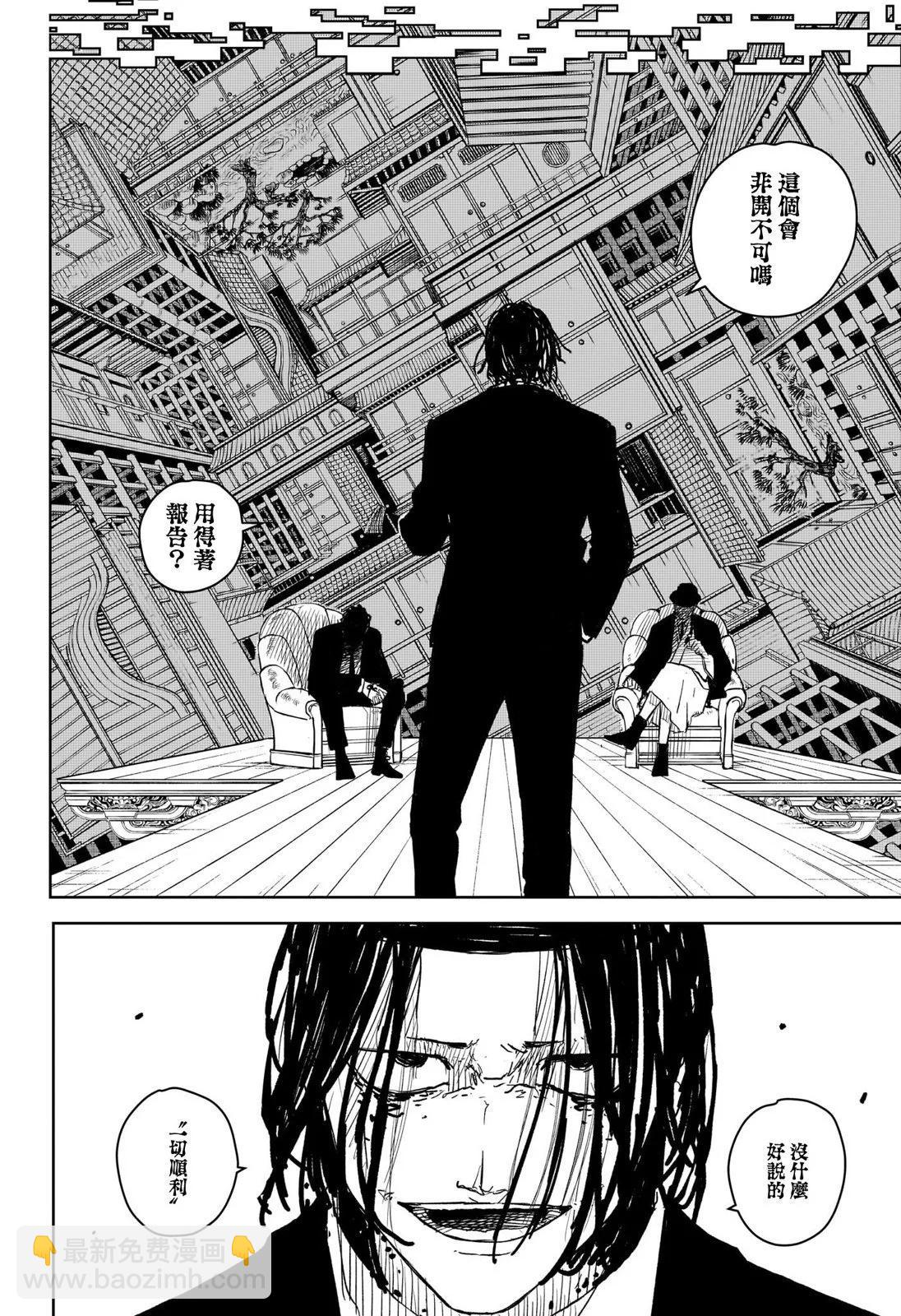 第07话13