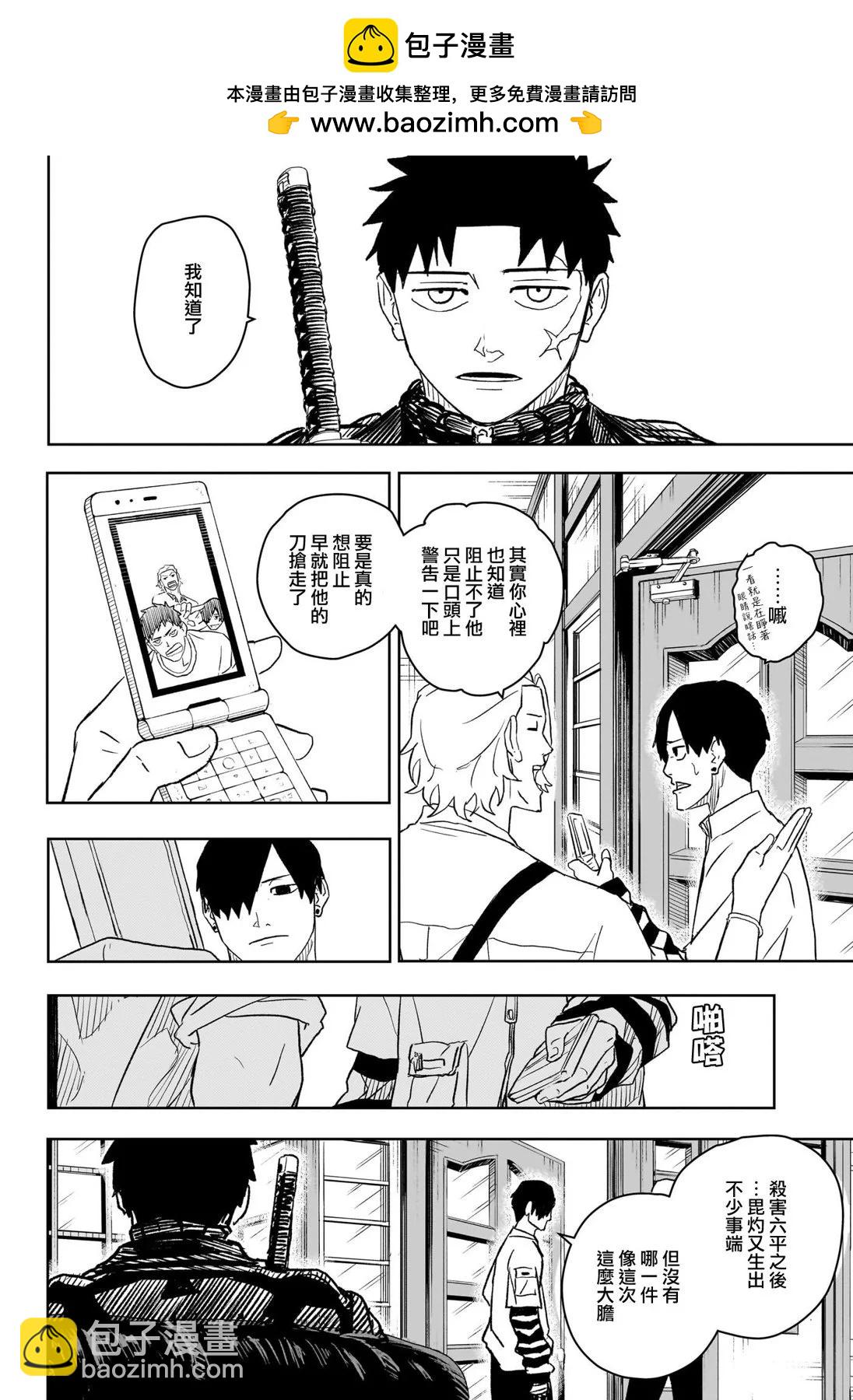 第07话15