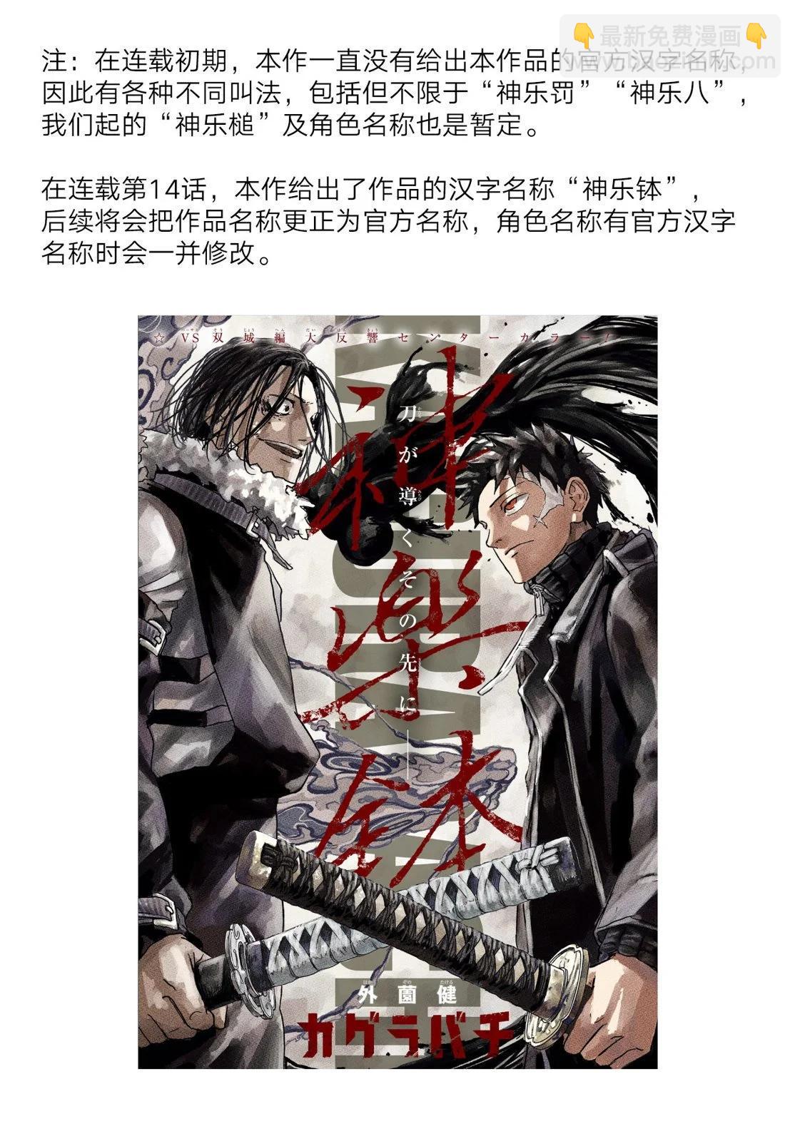 第07话17