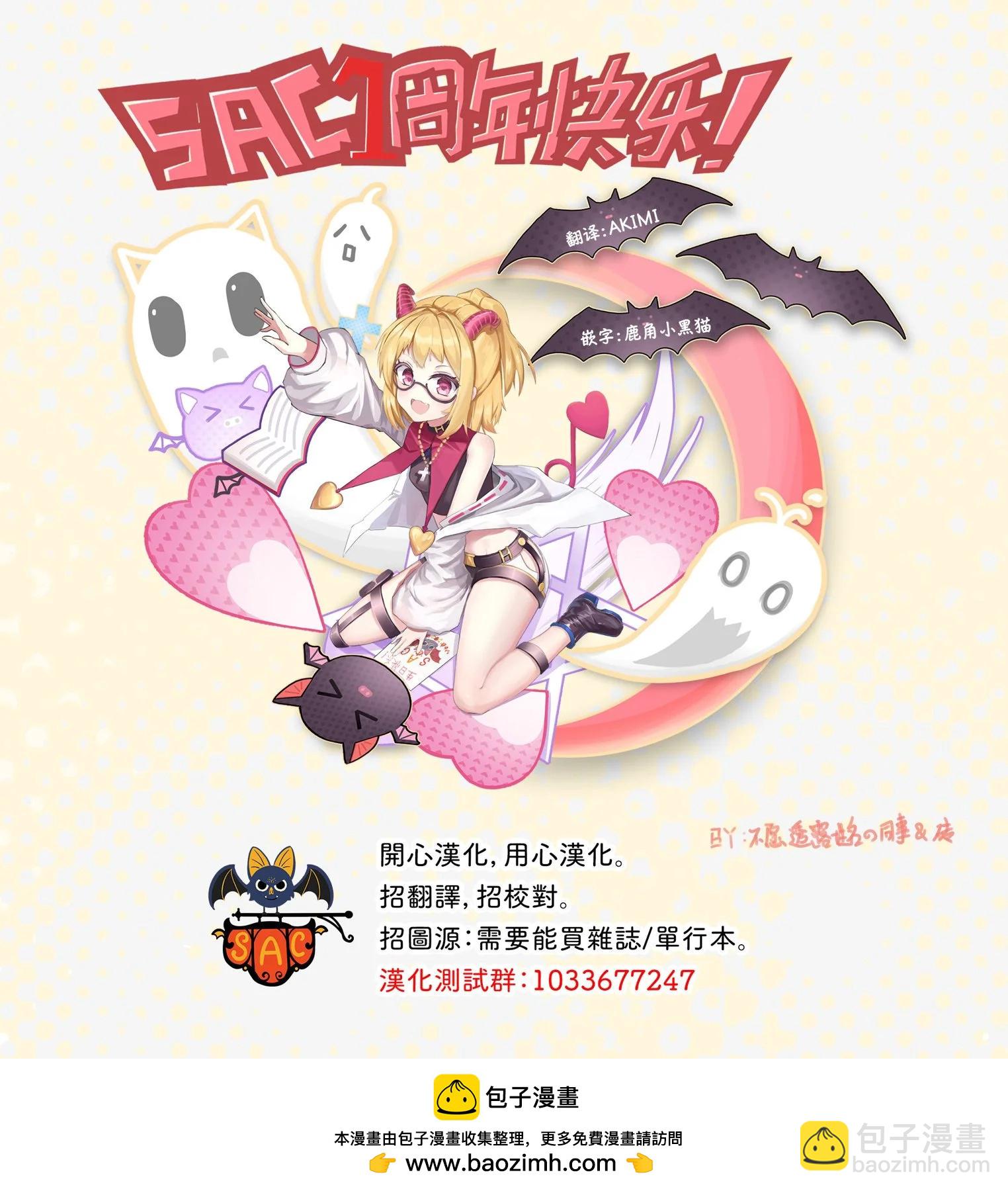 第07话18