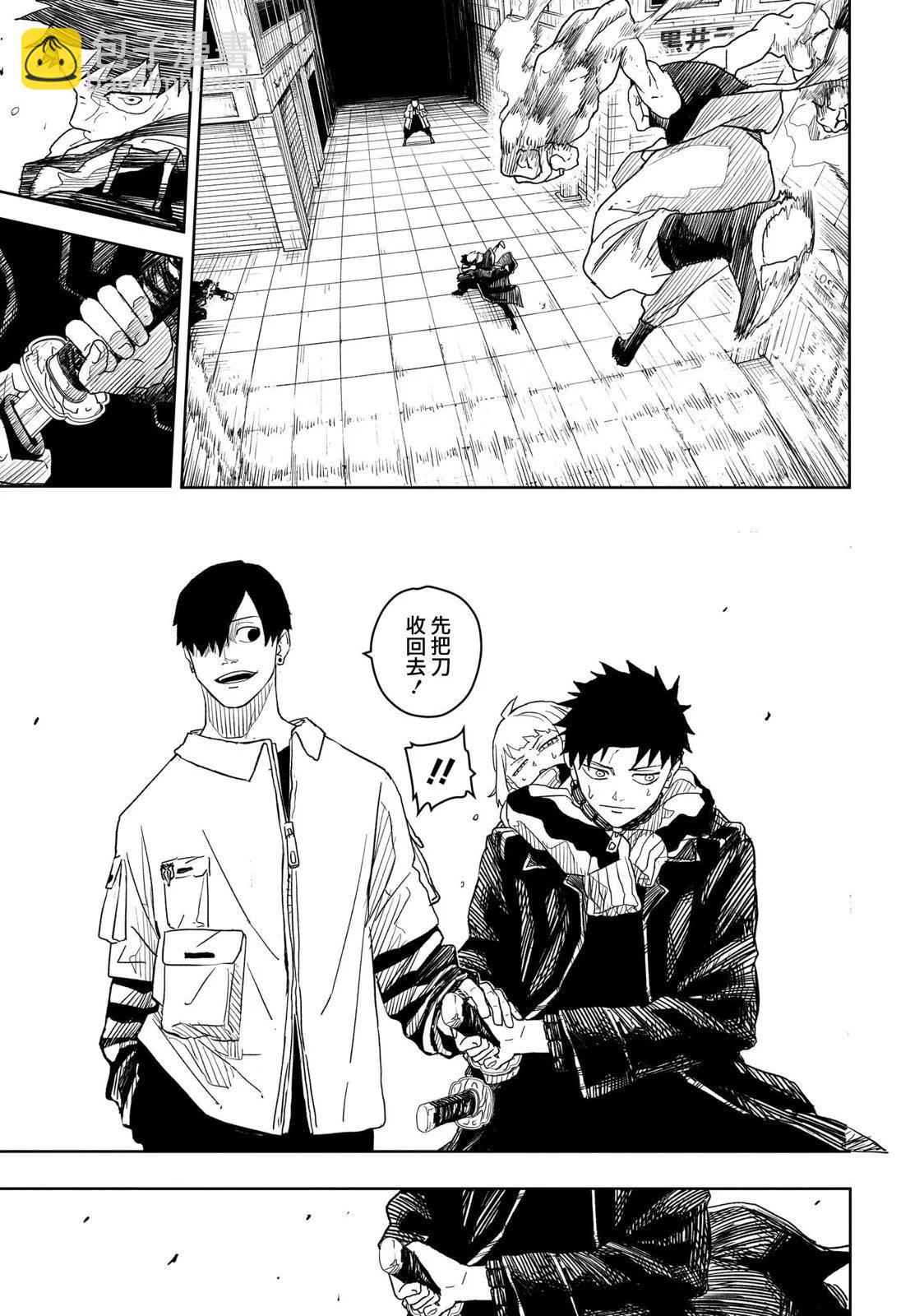 第07话2