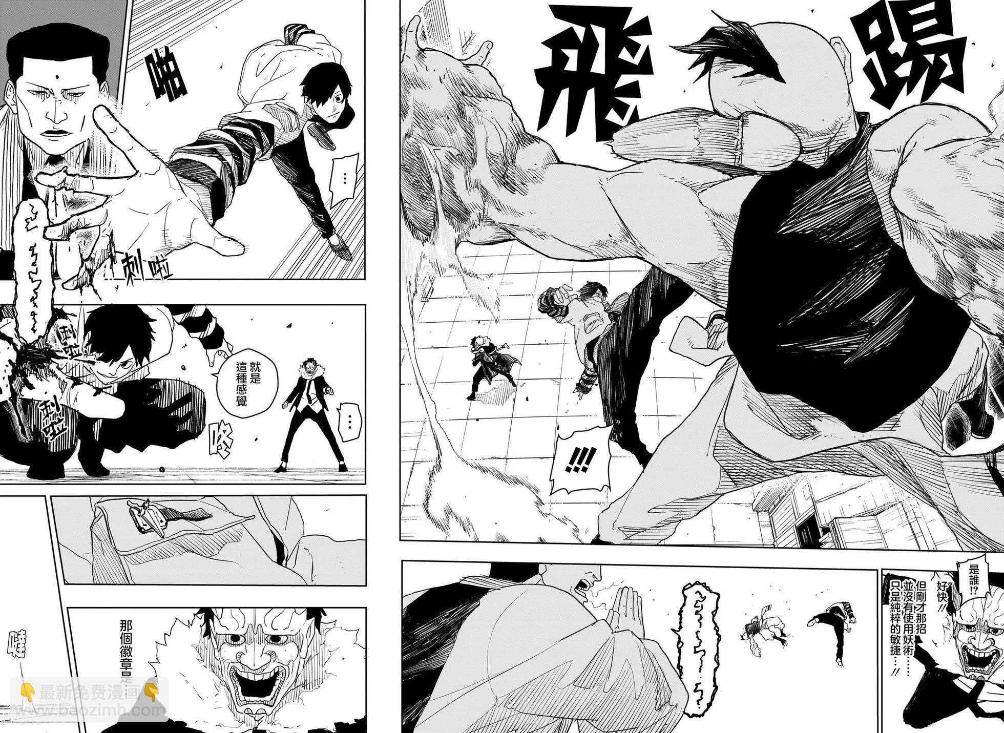 第07话3