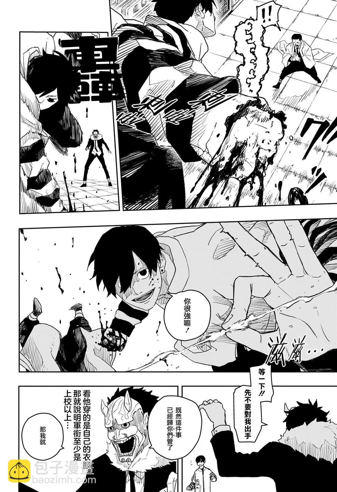 第07话4