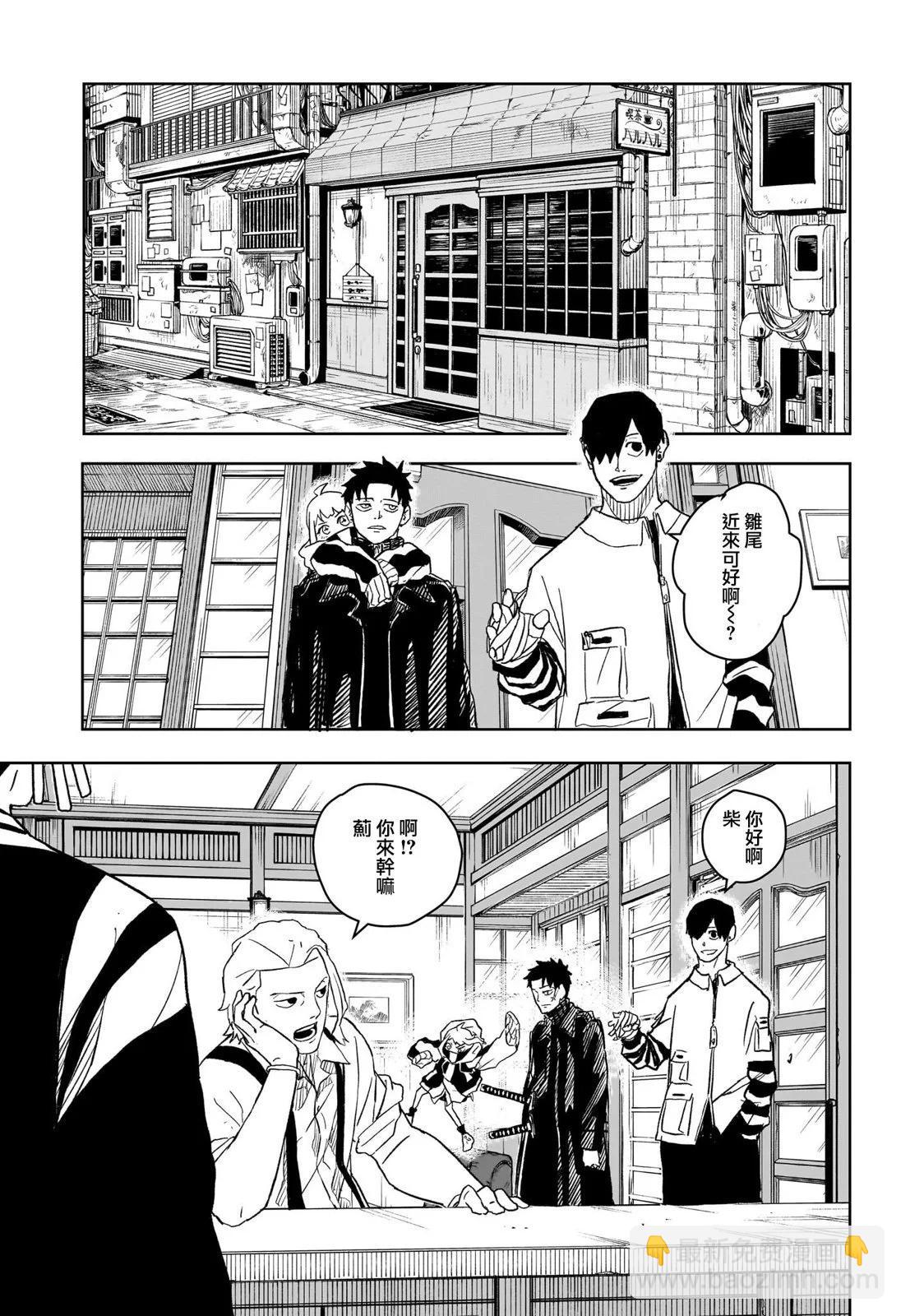 第07话7