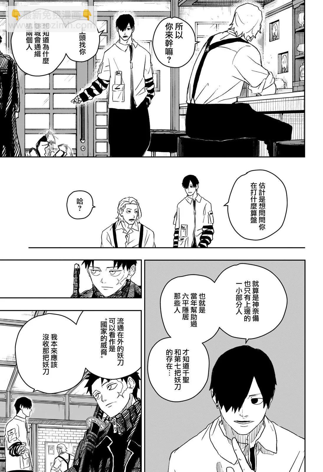 第07话9