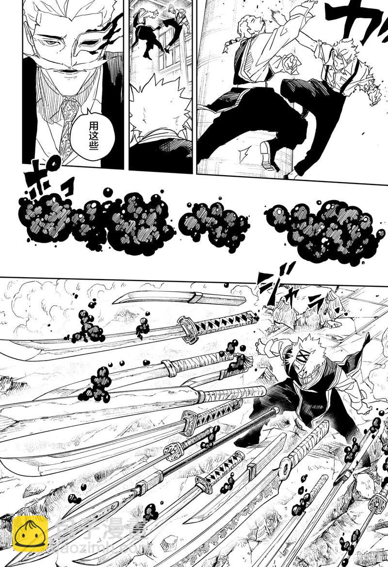 第34话试阅11