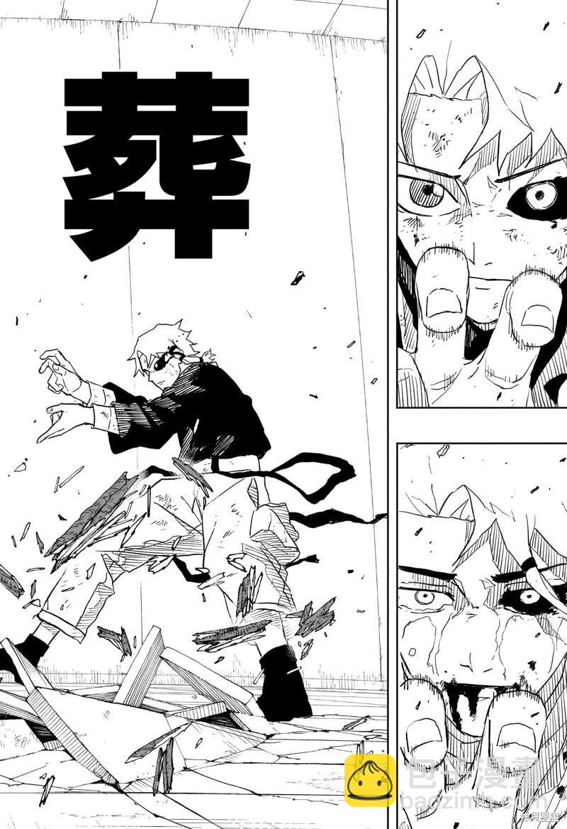 第34话试阅17