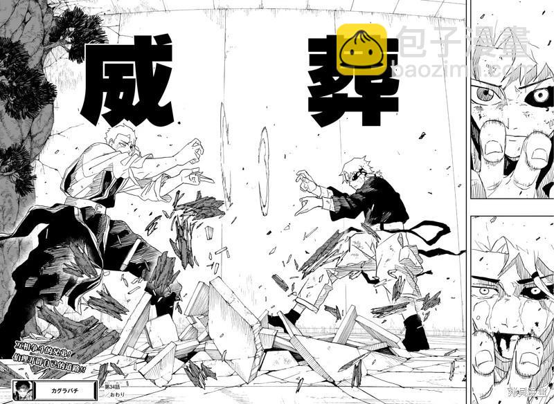 第34话试阅19