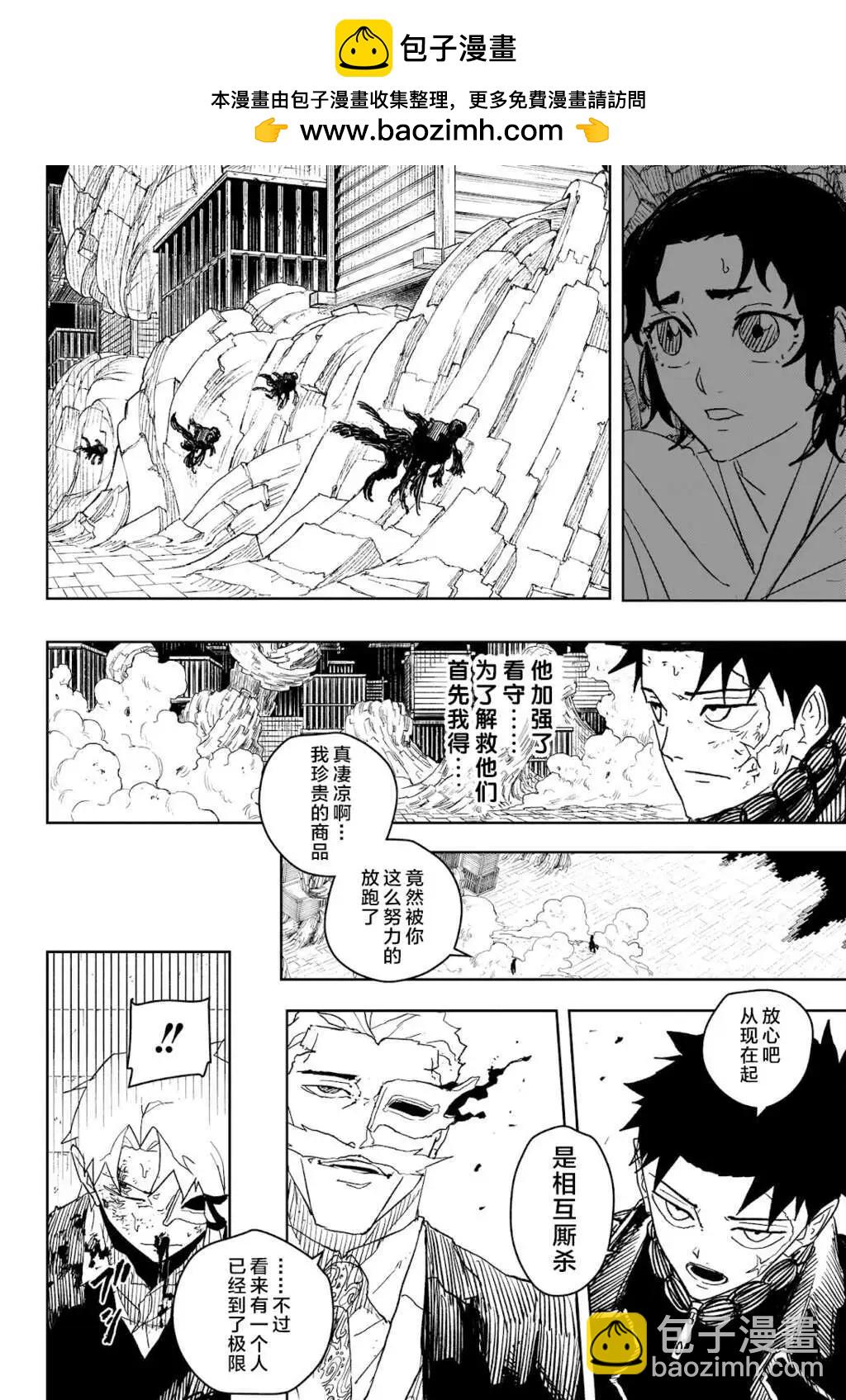 第39话1